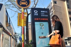 Taxi công nghệ Didi Trung Quốc cấm chở khách khác giới về đêm