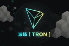 Tron: Một vệt máu dài!– Tương lai nào cho Tron?