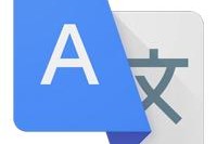 Hướng dẫn nhúng Google Dịch vào website