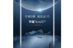 Huawei sẽ trang bị cho Honor Note 10 nhiều tính năng có công nghệ AI