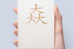 Xiaomi sẽ chính thức ra mắt Xiaomi Mi Max 3 vào 19/7 sắp tới