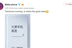 Xiaomi Mi Max 3 có thể sẽ chính thức ra mắt vào ngày mai 13/7