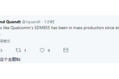 Qualcomm Snapdragon 855 bắt đầu được sản xuất hàng loạt