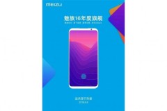 Bộ đôi Meizu 16/ 16 Plus sẽ chính thức ra mắt vào ngày 8 tháng 8