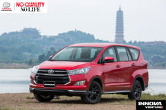 Vios đứng đầu doanh số trong 6 tháng đầu năm của Toyota