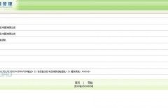 Sony Xperia XA3 đạt chứng nhận TENAA, hứa hẹn sớm ra mắt chính thức