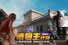 Tổng quan bản cập nhật tháng 8 của PUBG Mobile mở rộng (Timi)