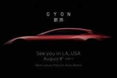 Trung Quốc bổ sung thêm một công ty xe điện hạng sang