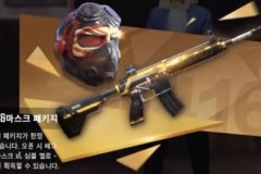 Vì sao Skin cực ngầu mới ra mắt này lại bị gỡ bỏ khỏi PUBG Mobile?
