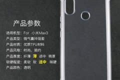 Xiaomi Mi Max 3 lộ diện thiết kế qua ốp lưng trong suốt
