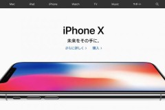 Apple sửa chữa miễn phí iPhone, Mac, iPad và iPod bị hư hại do lũ lụt và bùn tràn ở Nhật Bản