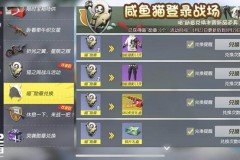 Chán dùng Mr.Meowgi? Bạn sẽ được đổi mèo lấy đồ trong cập nhật Rules Of Survival sắp tới