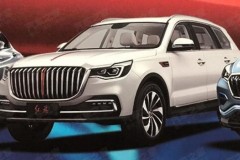 Rò rỉ hình ảnh Hongqi HS7 qua catalogue chính thức và các phiên bản thử nghiệm