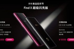 OPPO Find X Super Flash hỗ trợ sạc nhanh Super VOOC sẽ mở bán vào ngày 17 tháng 8 tới