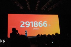 Hiệu năng siêu khủng của Meizu 16 khiến các đối thủ khác dè chừng