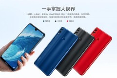 Lộ diện hình ảnh chính thức của Honor 8X Max