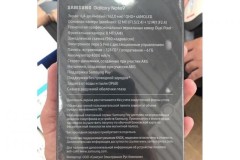 Rò rỉ hình ảnh hộp Galaxy Note 9 phiên bản 128GB dành cho thị trường Nga