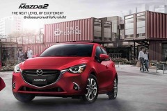 Mazda2 phiên bản mới chuẩn bị xuất hiện tại Việt Nam