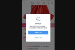 Thời gian bộ đôi Meizu 16 và Meizu 16 Plus lên kệ có thể kéo dài tới 20 tháng 8