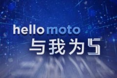 Motorola sẽ tung ra hàng loạt sản phẩm mới vào ngày 15 tháng 8 tại Trung Quốc