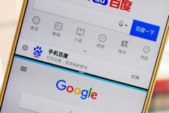 Người Trung Quốc tỏ quan điểm sẽ gỡ Baidu nếu Google quay lại