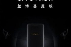 Oppo Find X Lamborghini Edition cháy hàng chỉ trong vòng 4 giây sau khi lên kệ