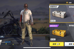 Rules Of Survival tiết lộ bộ trang phục mới hòm tiếp tế thường “ngầu” nhất từ trước tới giờ