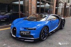 Cận cảnh siêu xe Bugatti Chiron hơn 150 tỷ đồng tại Trung Quốc