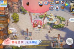 Tencent hé lộ những hình ảnh đầu tiên của Ragnarok Online: Love At First Sight – tựa game MMORPG cực đáng yêu