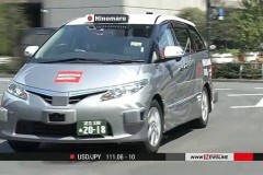 Taxi tự hành đầu tiên bắt đầu chạy thử và đón khách