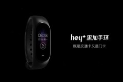 Xiaomi Hey+: Vòng đeo tay với màn hình màu 0.95 inch, giá 1 triệu đồng