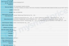 Chứng nhận NCC khẳng định bộ đôi smartphone Galaxy J4 Plus và J6 Plus sắp sửa trình làng