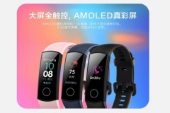 Honor Band 4 chính thức ra mắt với nhiều cải tiến mới, giá hấp dẫn