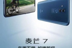 Huawei xác nhận Maimang 7 sẽ ra mắt ngày 12 tháng 9