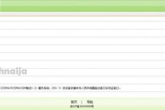 iPhone 2018 đạt chứng nhận quan trọng, chuẩn bị tiến ra thị trường