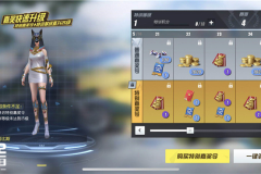 Rules Of Survival bản TQ hé lộ phần thưởng mới trong Sổ Tay Huấn Luyện mùa thứ 4