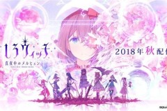 Square Enix cho phép đăng kí sớm với Mashiro Witch sau gần 1 năm trì hoãn