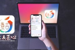 Cách sử dụng iOS 10 – 10.3.3 64 bit ngay trên trình duyệt Safari