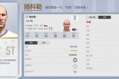 Trung Quốc ra mắt thẻ Euro Legend FO4 có Pirlo với chỉ số OVR 100