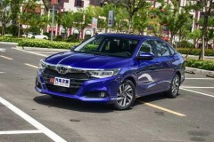 Xe giá rẻ Honda Crider 2019 chính thức trình làng tại Trung Quốc