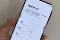 Xiaomi Mi MIX 3 bất ngờ lộ ảnh thực tế với thiết kế thân trượt độc đáo