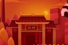 Xiaomi sẽ ra mắt sản phẩm mới tại "thành phố gấu trúc" Thành Đô, Trung Quốc.