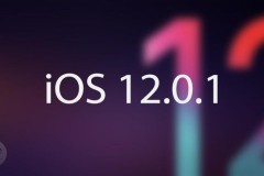 Apple phát hành iOS 12.0.1 sửa lỗi không nhận sạc khi tắt màn hình trên iPhone XS