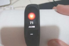 Mi Band 3 có thể đo được nhịp tim của cả một cuộn giấy