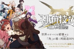 Square Enix và Straight Egde giới thiệu một dự án giải trí đa nội dung cho nền tảng di động