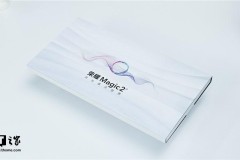 Hé lộ thư mời chính thưc sự kiện Honor Magic 2 vào ngày 31/10 tới
