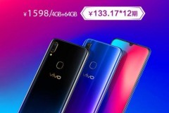 Rò rỉ thông số cấu hình và giá bán của Vivo Z3 trước giờ ra mắt