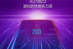 Vivo Z3 sẽ chính thức ra mắt vào 17/10 với Snapdragon 710, hỗ trợ Dual Turbo