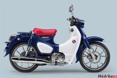 Honda Super Cub C125 ra mắt, giá bán còn đắt hơn cả Honda SH