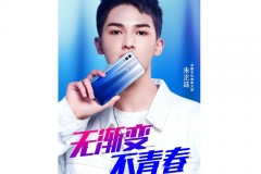 Honor 10 Lite sẽ chính thức được công bố vào ngày 21/11 tới đây